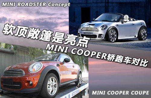 MINI  MINI ROADSTER