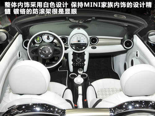 MINI  MINI ROADSTER